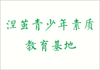 孩子出现厌学，是青少年问题