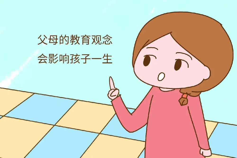 这4件事不能靠老师，只能靠家长自己