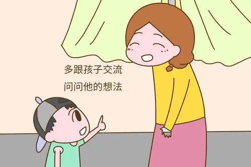 孩子的心理问题家长要关注