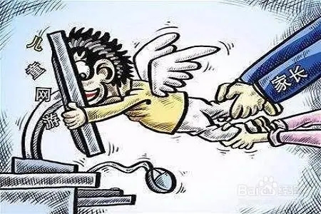 为什么说青少年网络成瘾就像吸食“电子鸦片?”